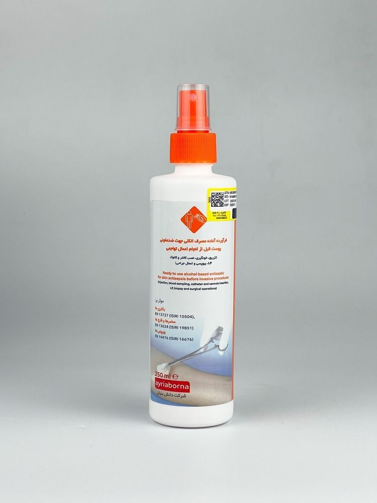 ضدعفونی کننده قبل از تزریق دکتر برنا اسکینجکت