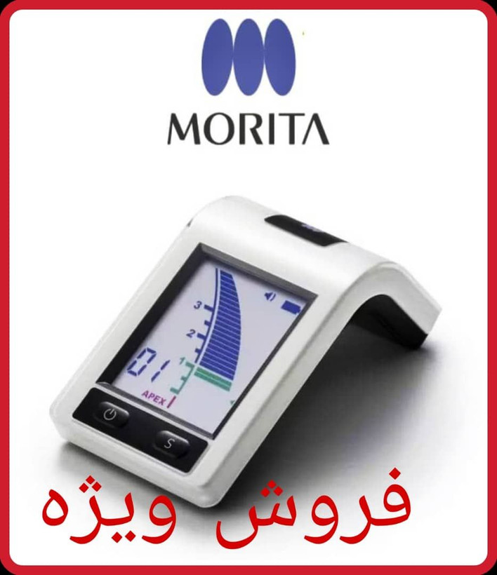 اپکس لوکیتور موریتا مدل zx