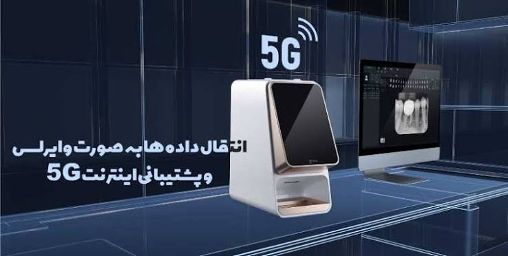اسکنر فسفرپلیت i Scan Pro وودپیکر Woodpecker